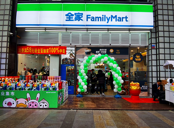 成都萬(wàn)全安防 全家便利店 成都萬(wàn)全安防 全家便利店